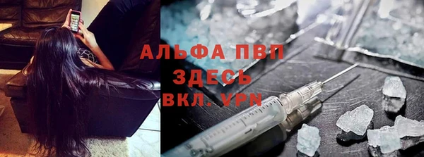 MDMA Premium VHQ Богородск