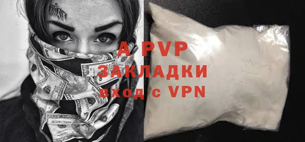 MDMA Premium VHQ Богородск