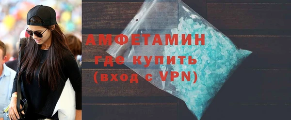 MDMA Premium VHQ Богородск