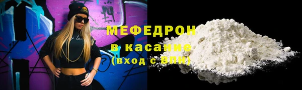 MDMA Premium VHQ Богородск