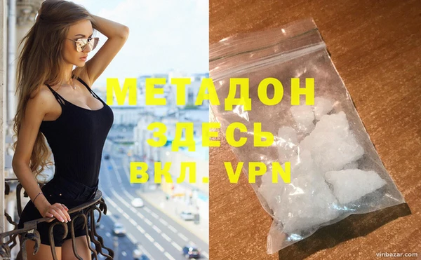 MDMA Premium VHQ Богородск