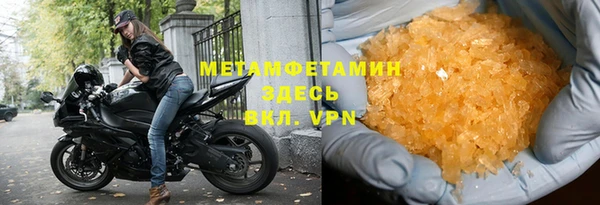 MDMA Premium VHQ Богородск