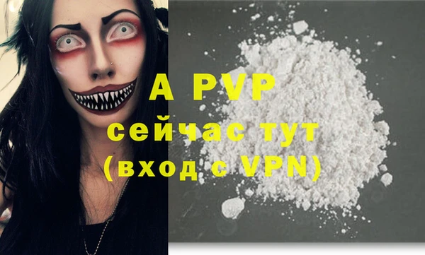 MDMA Premium VHQ Богородск