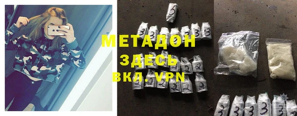 MDMA Premium VHQ Богородск