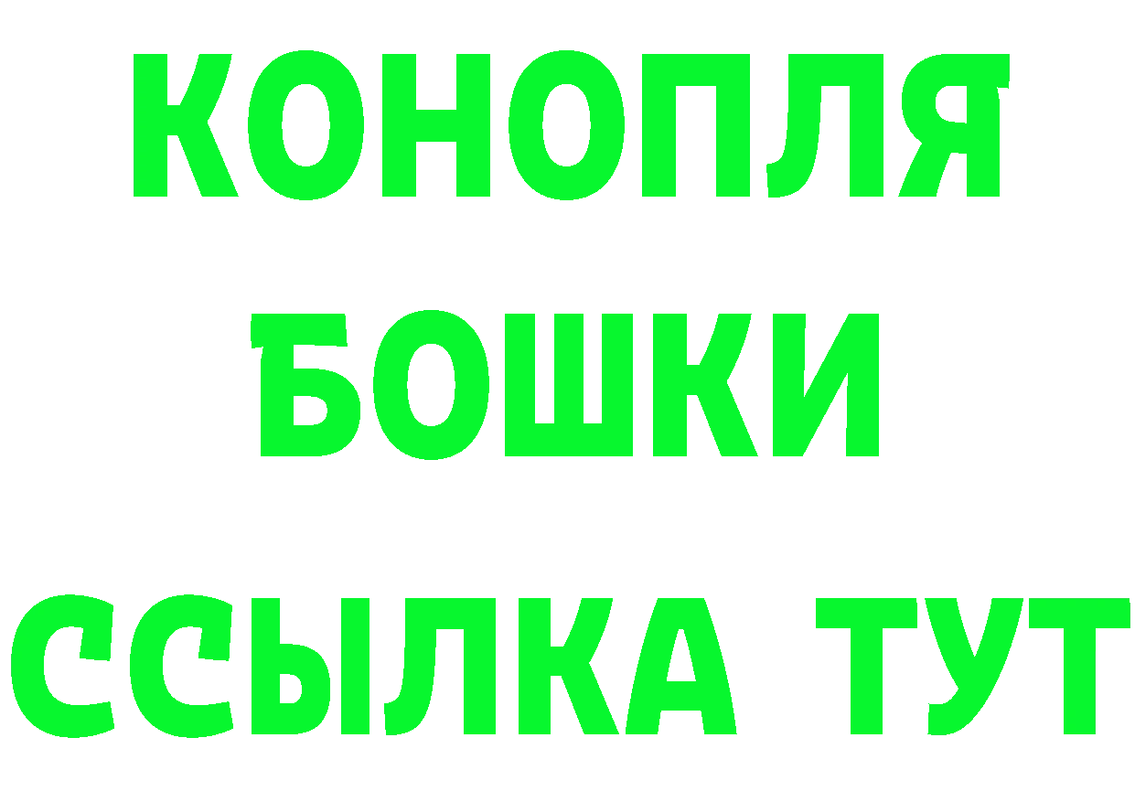 Амфетамин Premium зеркало площадка блэк спрут Иннополис